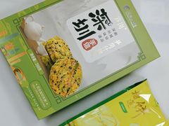 -鹏城八珍深圳特产手信(罗湖店)