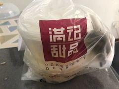 -满记甜品(正方京城店)