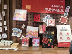 -嘉华鲜花饼·现烤(昆明老街店)