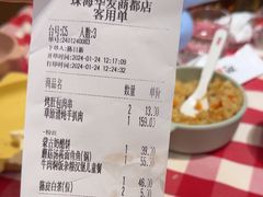 -西贝(华发商都店)