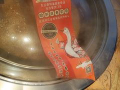 -山河屯铁锅炖(绥望路店)