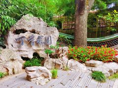 -申粤轩酒楼·三十年粤菜经典(丁香花园店)