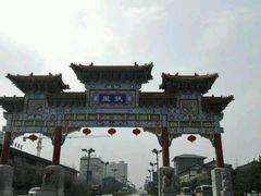 -法门文化景区