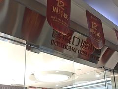 -圣贝口腔(海淀店)