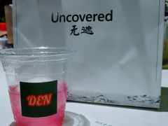 -289艺术PARK