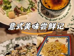 -Mammamia意大利餐厅(阳春巷店)