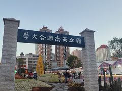-南屏步行街
