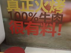 -汉堡王(东方新天地店)