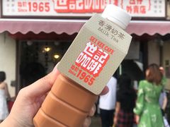 -世记咖啡(氹仔外卖店)