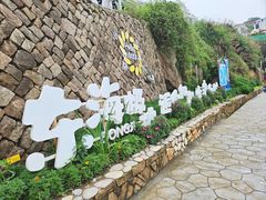 -东极岛景区