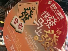 -南京大牌档(之心城店)
