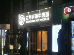 -汇暻生活广场