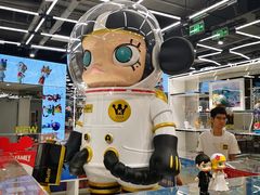 -泡泡玛特POPMART(侨福芳草地店)