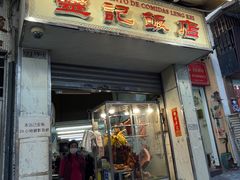 -灵记饭店(营地大街店)