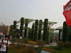 -武清南湖绿博园