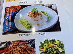 -京城·森鸽排档(双井店)