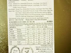 -珍妮曲奇聪明小熊(上环店)