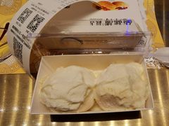 -鲍师傅糕点(永安里店)