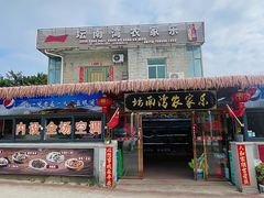 -坛南湾阿强农家乐.海鲜大排档老字号(福州地标美食店)