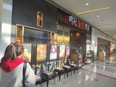 等位区-鸣记脆皮烤鱼·海鲜烤鱼(亿合城店)