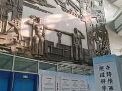 -东莞市科学技术博物馆