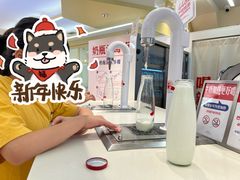 -红星前进面包牛奶公司(君太店)