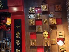-千亿来乌拉火锅(德胜店)