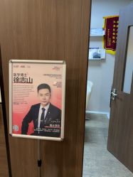 -上海玫瑰医疗美容医院