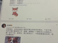 -剧狐剧本杀(徐汇1号店)