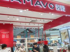 -巴黎春天(浦建店)