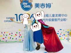 -美吉姆早教(新百CC Park店)