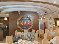 -北京全聚德(方庄店)