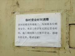 -荔園 LaiYuen