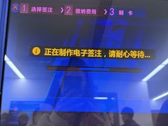 -上海市公安局徐汇区出入境管理局