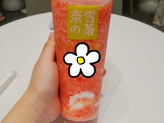 -奈雪的茶(印象城店)