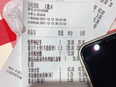 -西贝(东城万达广场店)