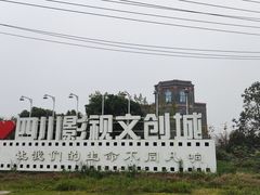 -安仁加油站