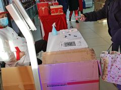 -北京稻香村(花市店)