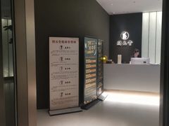 -固元堂(摩方分院)