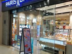 门面-巴黎贝甜(熙悦汇店)