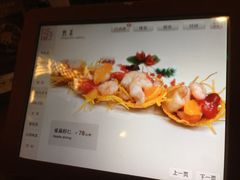iphone_upload_pic-院落创意菜