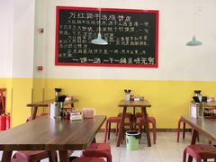 -万红路羊汤烧饼店(将台路店)