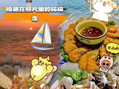 -醉御香渔家园(临沂路与大连路店)