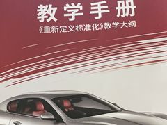 -易通行汽车陪练(通州店)
