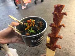 -黑色经典臭豆腐·湖南特产(潇湘文化店)