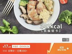 -Dreamsalad梦想轻厨(健康轻食·减脂沙拉·意面·祖庙店)