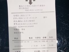 -迪桑特DESCENTE(青岛山东路万象城店)