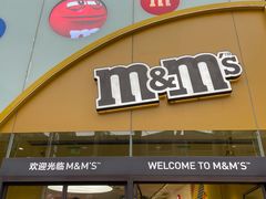 -m豆巧克力世界(上海世茂广场店)