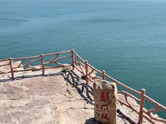 -长岛南北长山旅游景区