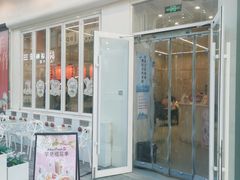 -鲜芋仙(高新万达广场店)